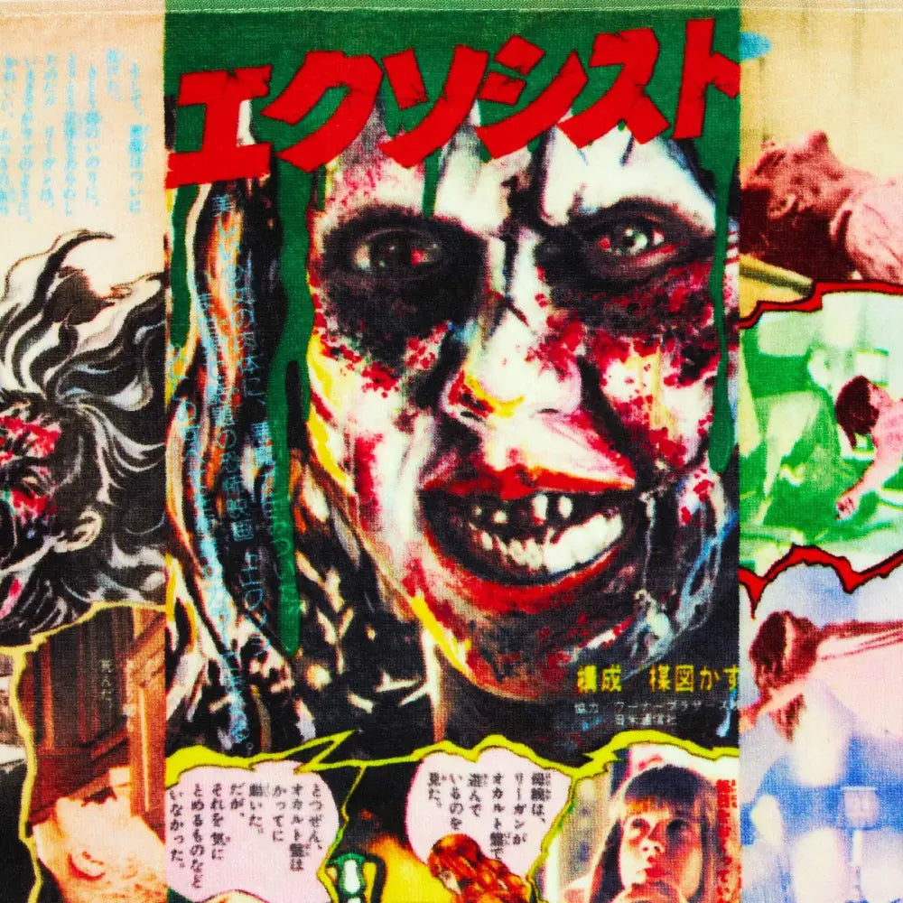 Supreme x The Exorcist Mini Towel - Accessory